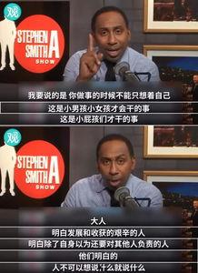 史密斯最新爆料视频,惊人内幕曝光