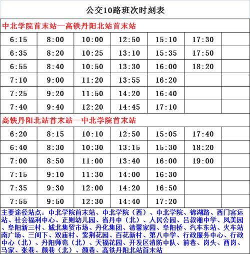 浙江爆料博主名单大全最新,网络舆论风向标背后的真实故事
