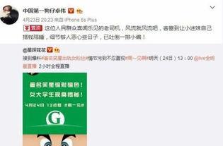 卓伟最新爆料在哪里看,揭秘事件幕后真相，独家追踪报道