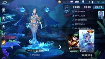 王者皮肤四月爆料最新,新英雄登场，经典角色焕新颜