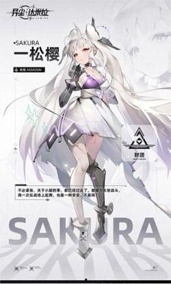 异尘达米拉最新爆料,揭秘神秘事件背后惊人真相