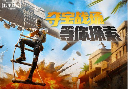 黄金岛爆料最新视频大全,最新视频大全揭秘岛内风云变幻