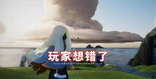 光遇推特最新爆料白鸟,神秘白鸟降临，揭开新篇章序幕