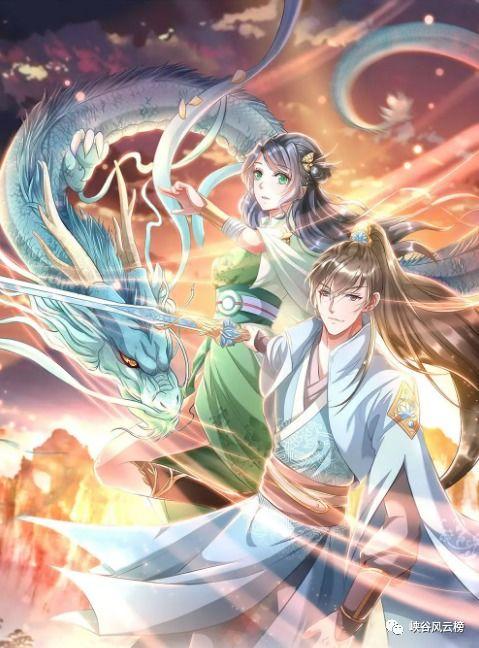 斗罗大陆动漫最新爆料