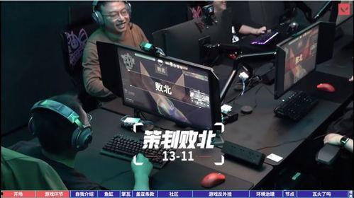 瓦无畏契约最新爆料