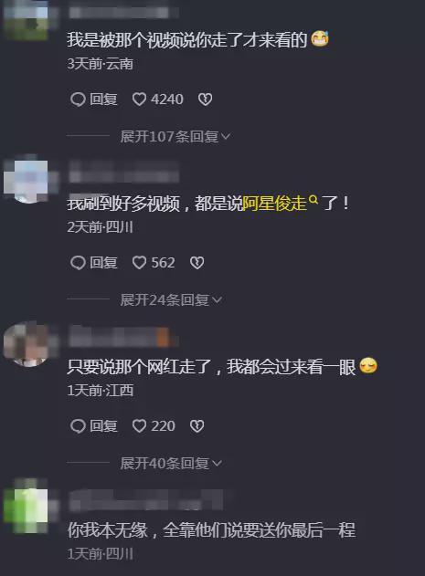 阿俊视频爆料最新消息,最新热点事件深度解析