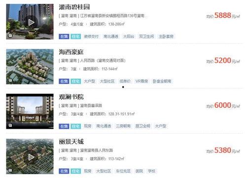 灌南最新爆料,揭秘神秘事件背后的真相
