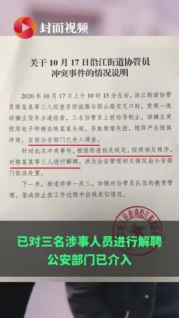 江苏最新爆料,揭秘神秘事件背后的真相
