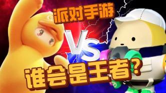 蛋仔最新爆料氪条图片